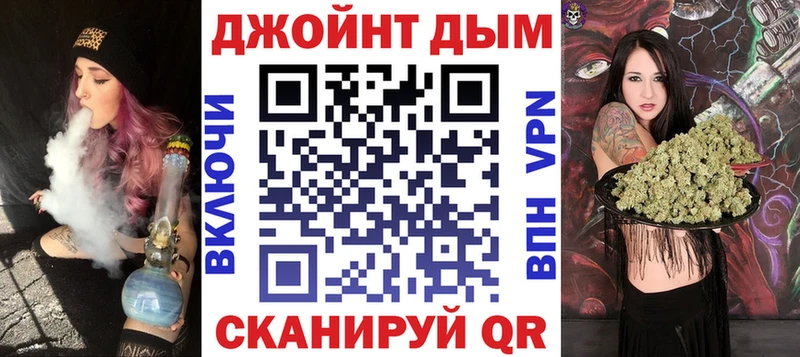 Купить Марихуана  Меф мяу мяу  APVP  ГАШИШ  Кокаин  Котельники