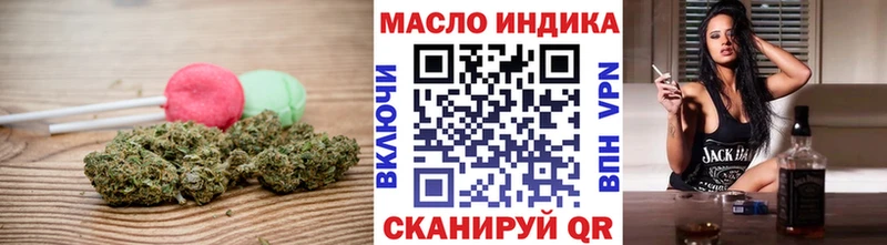 Купить где  Котельники  Печенье с ТГК марихуана 