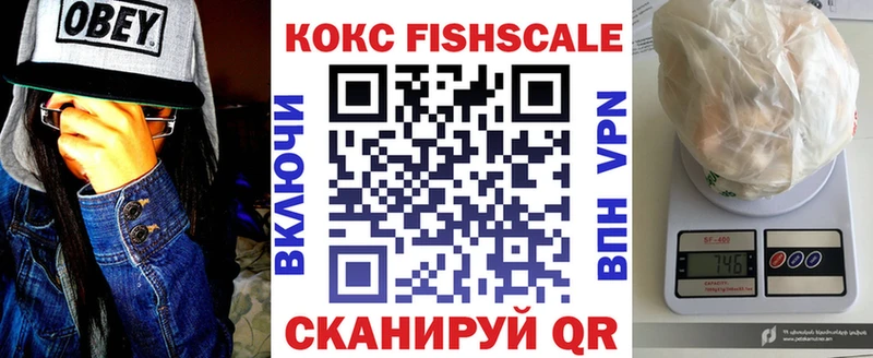 Кокаин 97%  Купить где  Котельники 