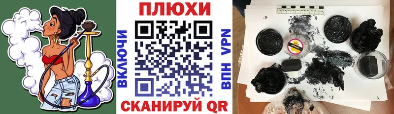 ГАШИШ ice o lator Купить где Котельники