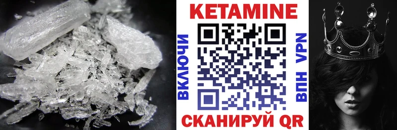 Кетамин ketamine  Купить  Котельники 