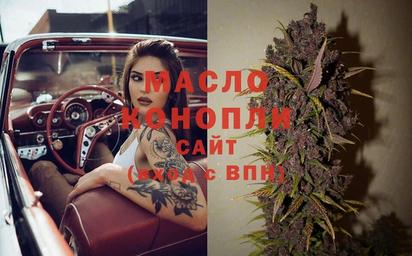 метамфетамин Богородск