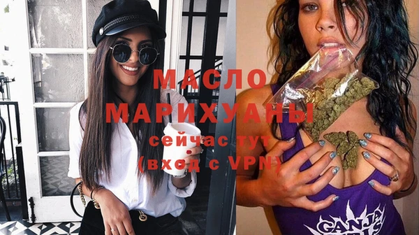 гашишное масло Богородицк