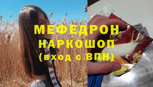 гашишное масло Богородицк