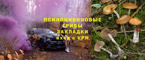 метамфетамин Богородск
