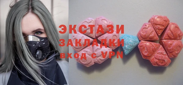 гашишное масло Богородицк