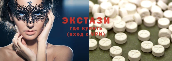 метамфетамин Богородск