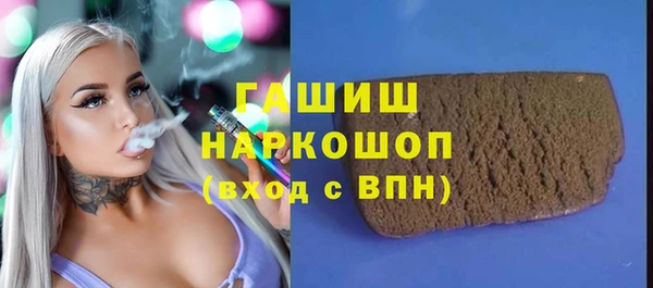 гашишное масло Богородицк