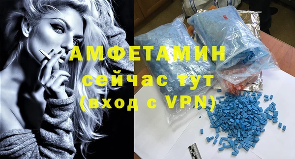гашиш Бронницы