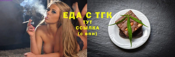 каннабис Бугульма