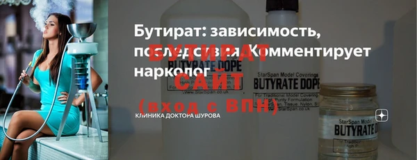 гашишное масло Богородицк