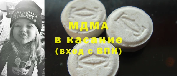 метамфетамин Богородск