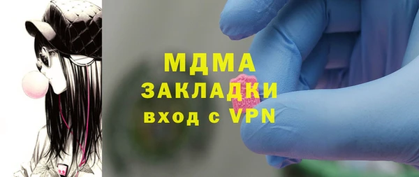 гашишное масло Богородицк