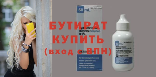 тгк Богданович