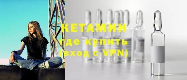 метамфетамин Богородск