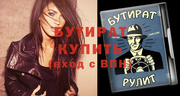 тгк Богданович