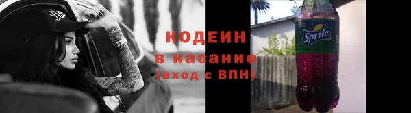 гашишное масло Богородицк