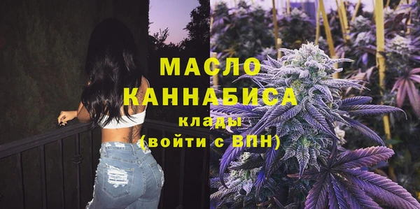 метамфетамин Богородск