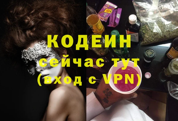метамфетамин Богородск