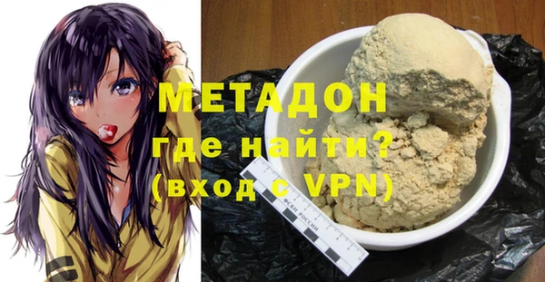 метамфетамин Богородск