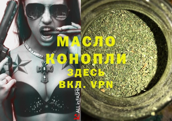гашишное масло Богородицк