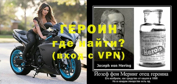 гашишное масло Богородицк