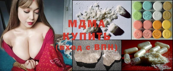 гашишное масло Богородицк