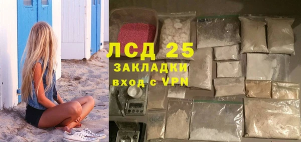 тгк Богданович