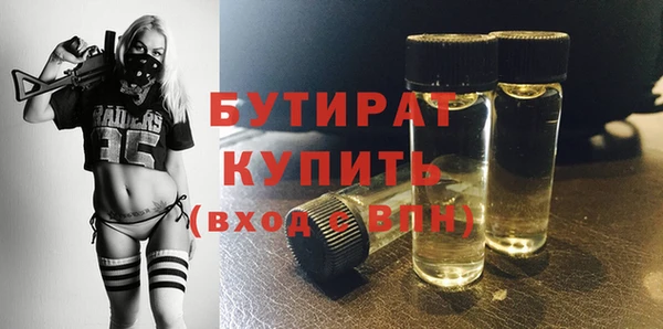 гашишное масло Богородицк