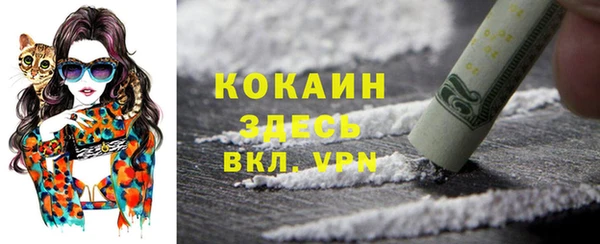 гашишное масло Богородицк