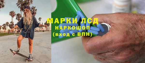 тгк Богданович