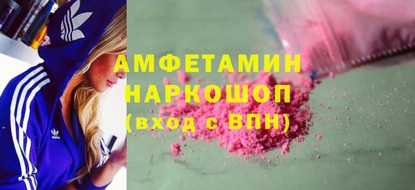 метамфетамин Богородск