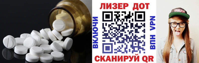 Купить закладки  Котельники  Лсд 25 экстази кислота 
