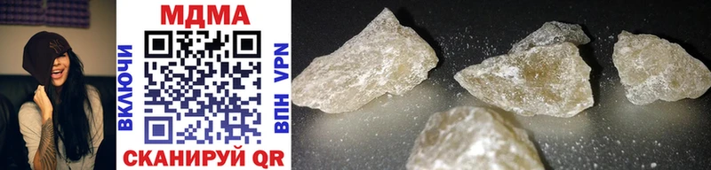 Купить закладки  Котельники  МДМА crystal 