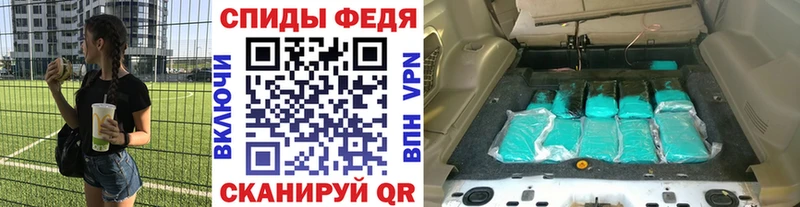 Метамфетамин винт  Купить  Котельники 