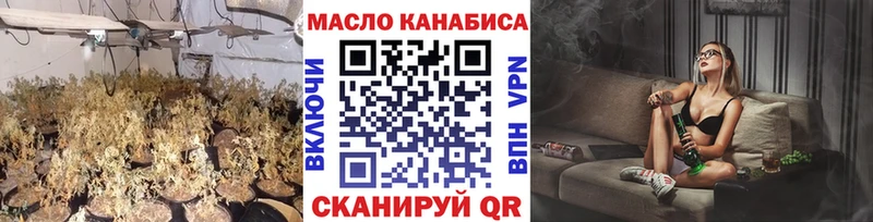 Купить закладки  Котельники  Дистиллят ТГК вейп 